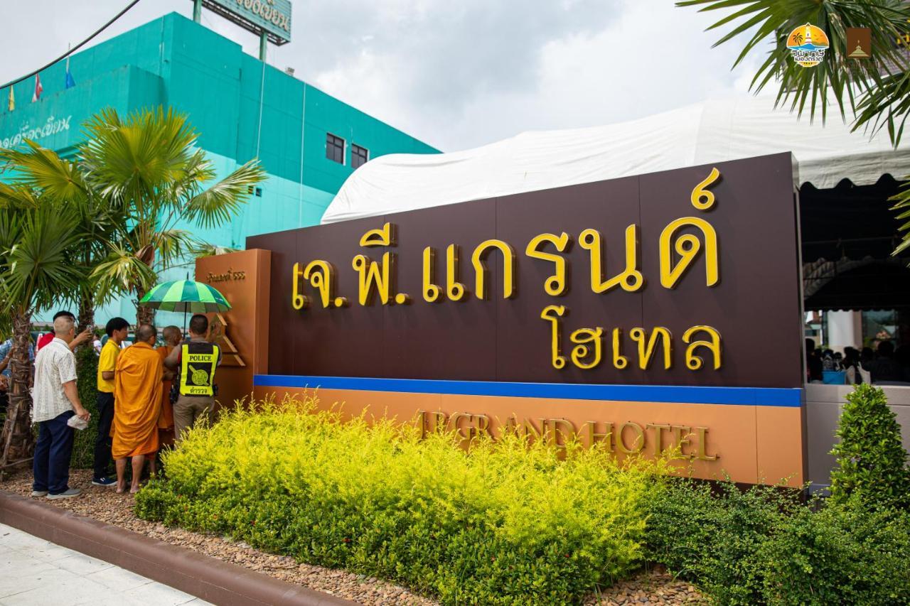 J.P.Grand Hotel Trat Exterior photo